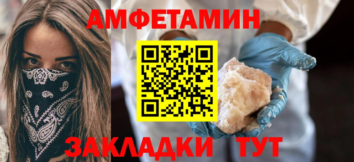 Amphetamine VHQ Рассказово