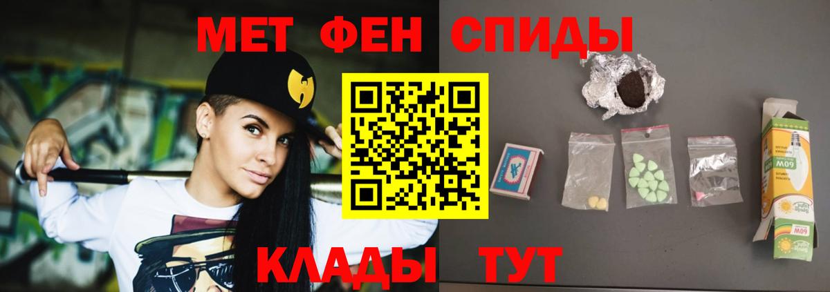 Амфетамин VHQ  Амфетамин  АМФ  Вход с VPN    ссылки  Рассказово 