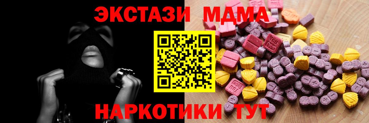 Экстази TESLA  блэк спрут ссылка  Рассказово  продажа наркотиков  Ecstasy TESLA  Вход с VPN 