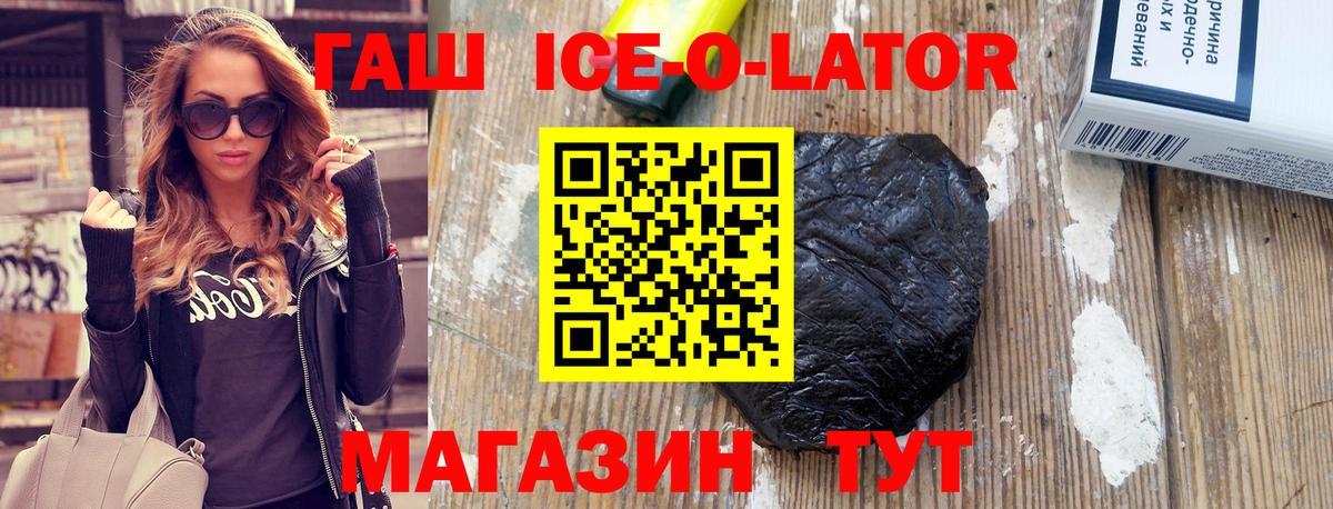 Гашиш убойный Рассказово