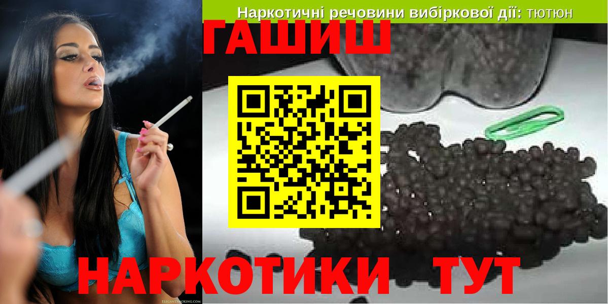 Рассказово  Гашиш гашик  Гашиш  Вход с VPN 