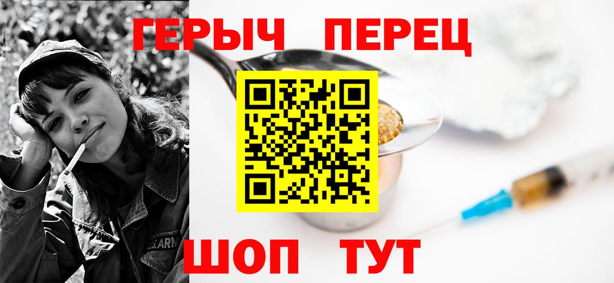Рассказово  Героин VHQ  Вход с VPN 