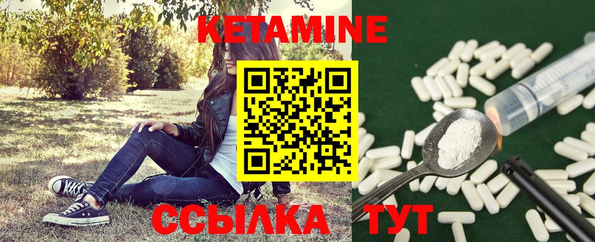 Рассказово  КЕТАМИН VHQ  Вход с VPN  КЕТАМИН ketamine 