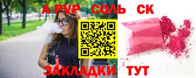 МДПВ Партизанск