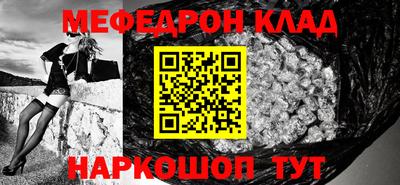 прущий лед Пенза
