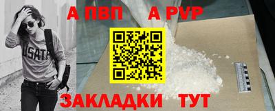 прущий лед Пенза