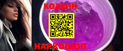 прущий лед Пенза
