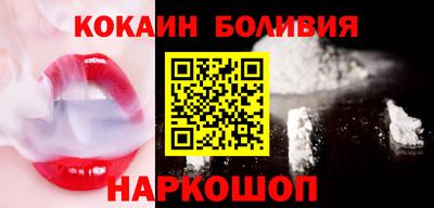 прущий лед Пенза
