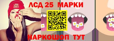 прущий лед Пенза