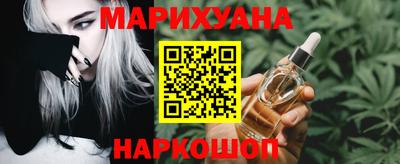 прущий лед Пенза