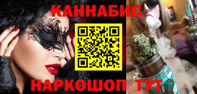 прущий лед Пенза