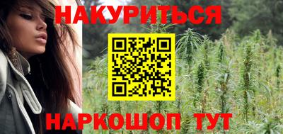 прущий лед Пенза