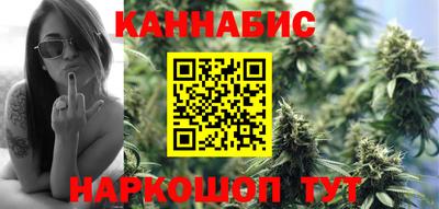 прущий лед Пенза