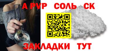 альфа пвп VHQ Первоуральск