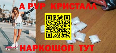 прущий лед Пенза