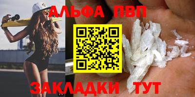 прущий лед Пенза