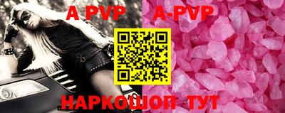 альфа пвп VHQ Первоуральск