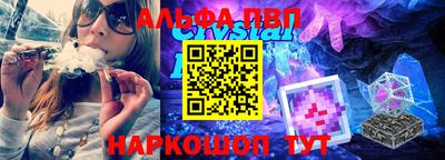 прущий лед Пенза