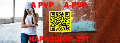 прущий лед Пенза