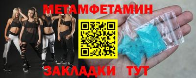 МДПВ Партизанск