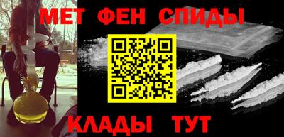 прущий лед Пенза