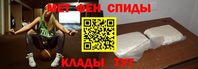 альфа пвп VHQ Первоуральск