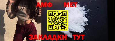 альфа пвп VHQ Первоуральск