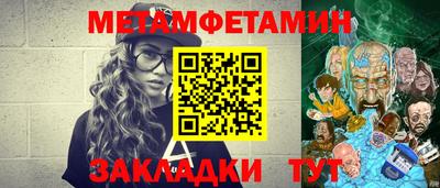альфа пвп VHQ Первоуральск