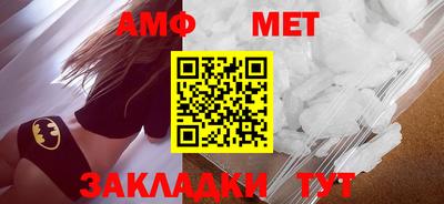 альфа пвп VHQ Первоуральск