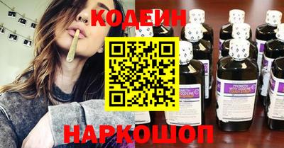 прущий лед Пенза