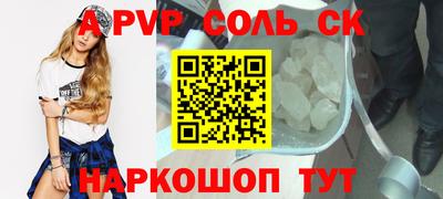МДПВ Партизанск