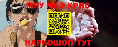 прущий лед Пенза