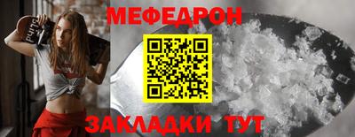 альфа пвп VHQ Первоуральск
