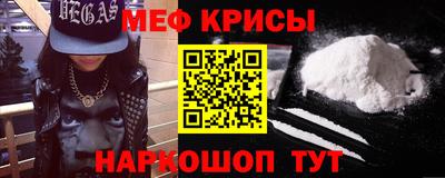 прущий лед Пенза