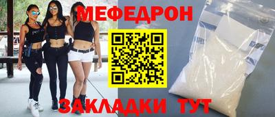 прущий лед Пенза