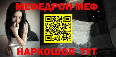 МДПВ Партизанск