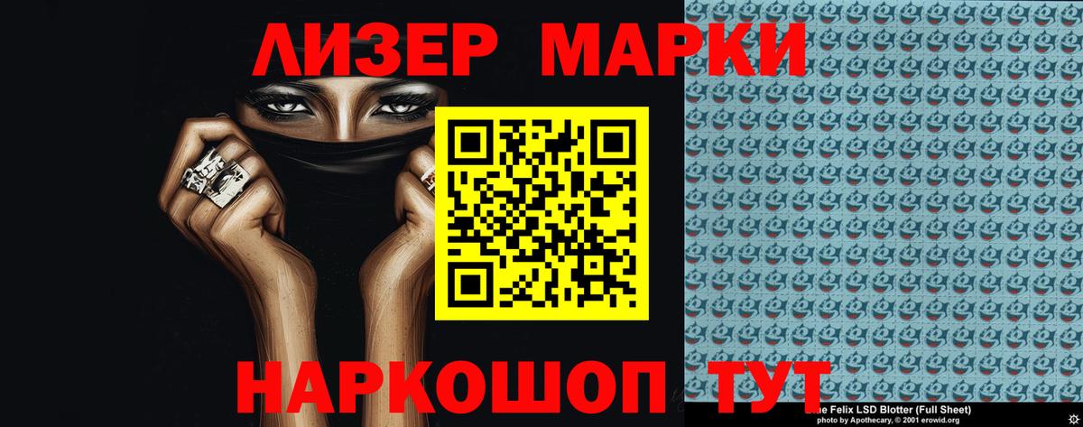 Лсд 25 экстази ecstasy  Вход с VPN  Рассказово 