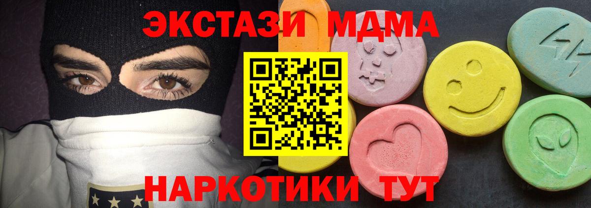 Рассказово  MDMA Molly  Вход с VPN 