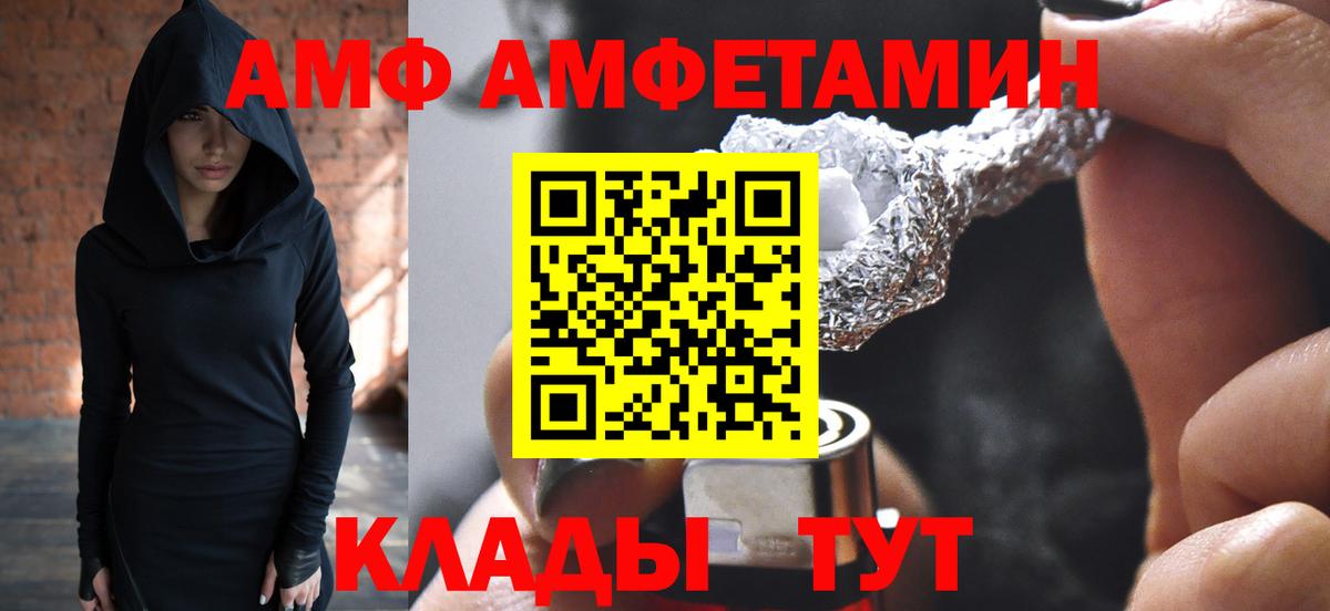 Рассказово  Метамфетамин кристалл  Вход с VPN 