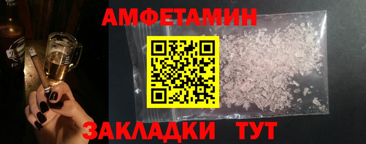 Первитин пудра Рассказово