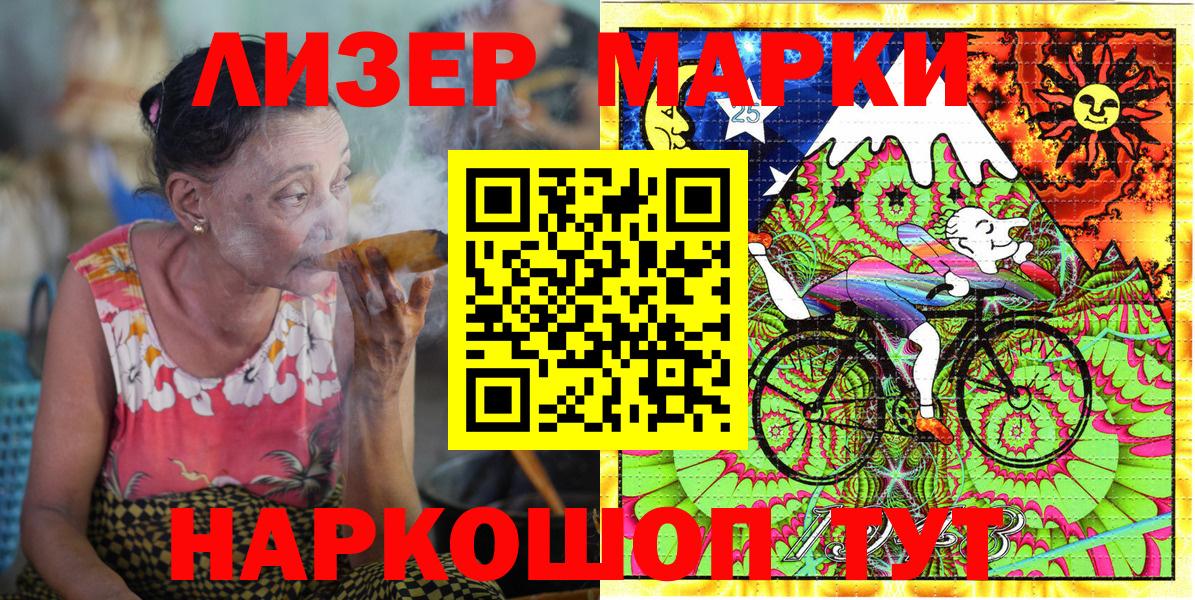 Рассказово  Марки N-bome 1,5мг  Марки N-bome 1,5мг  Вход с VPN 