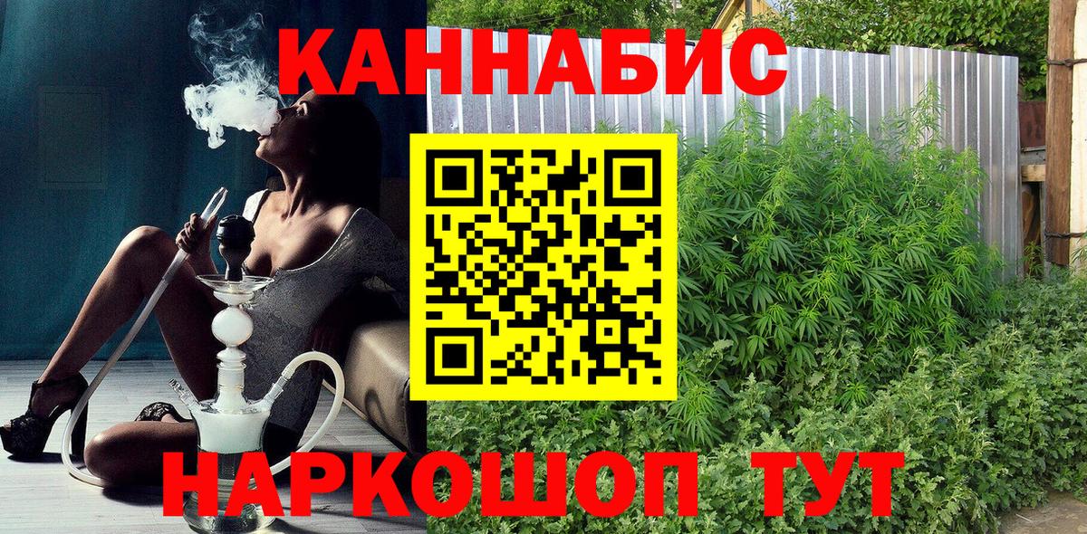 Шишки марихуана марихуана  МАРИХУАНА планчик  Каннабис ГИДРОПОН  Вход с VPN  Рассказово 