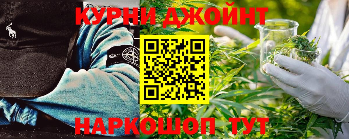 Конопля семена Рассказово